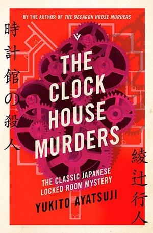 THE CLOCK HOUSE MURDERS | 9781805335269 | YUKITO AYATSUJI