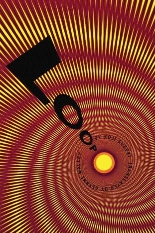 LOOP | 9781932234251 | KOJI SUZUKI