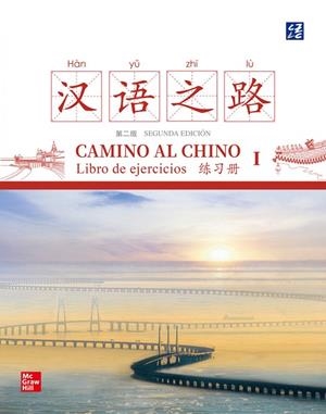 CAMINO AL CHINO I. EJERCICIOS, 2ED | 9788448647513 | QIUHAN,YANG/QIANCHAO,LI