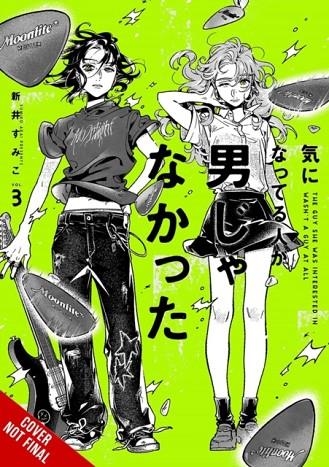 THE GUY SHE WAS INTERESTED IN WASN'T A GUY AT ALL, VOL. 3 | 9798855427974 | SUMIKO ARAI
