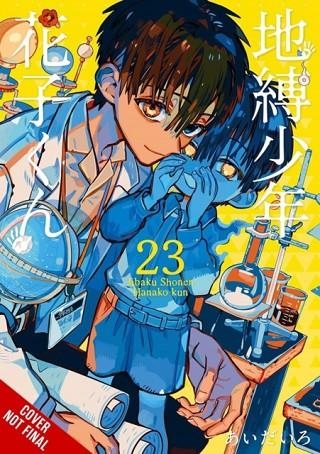 TOILET-BOUND HANAKO-KUN, VOL. 23 | 9798855424737 | AIDALRO