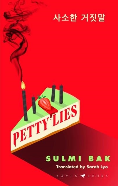 PETTY LIES: A TWIST-PACKED KOREAN REVENGE THRILLER THAT WILL KEEP YOU GUESSING TIL THE VERY END | 9781526694591 | SULMI BAK