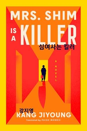 MRS SHIM IS A KILLER | 9780063457324 | KANG JIYOUNG