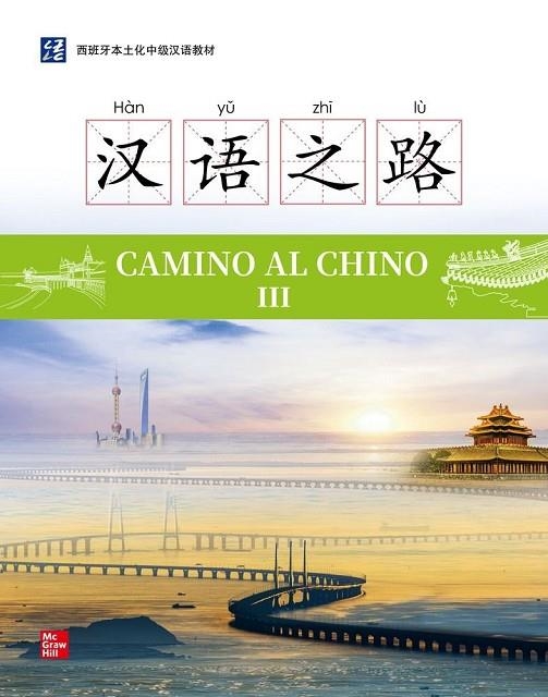 CAMINO AL CHINO III | 9788448647131