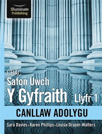 WJEC/EDUQAS LAW FOR A LEVEL BOOK 1 REVISION GUIDE | 9781912820573