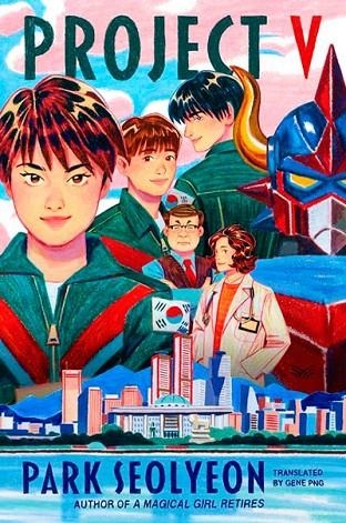 PROJECT V: A NOVEL | 9780063429758 | PARK SEOLYEON