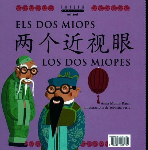 COM MÉS HO VOLIA AMAGAR, MÉS A LA VISTA | 9788481315714