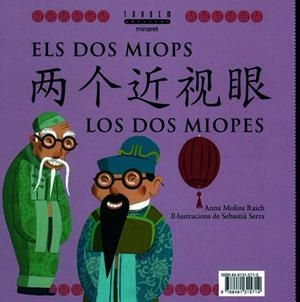 COM MÉS HO VOLIA AMAGAR, MÉS A LA VISTA | 9788481315714