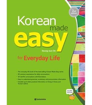 KOREAN MADE EASY FOR EVERYDAY LIFE | 9788927733034
