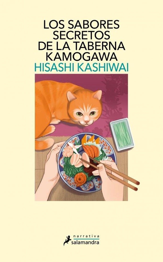 LOS SABORES SECRETOS DE LA TABERNA KAMOGAWA (TABERNA KAMOGAWA 4) | 9791387640170 | HISASHI KASHIWAI