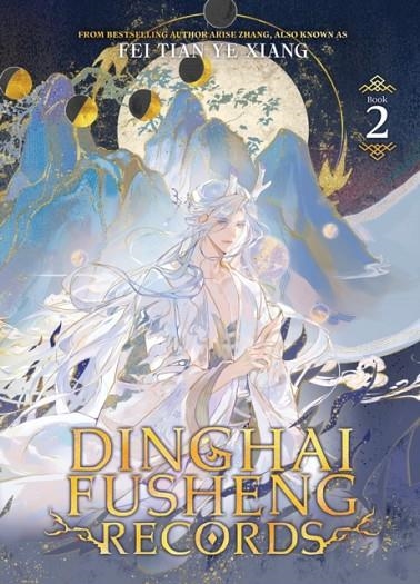 DINGHAI FUSHENG RECORDS (NOVEL) VOL. 2 | 9798893734140 | FEI TIAN YE XIANG
