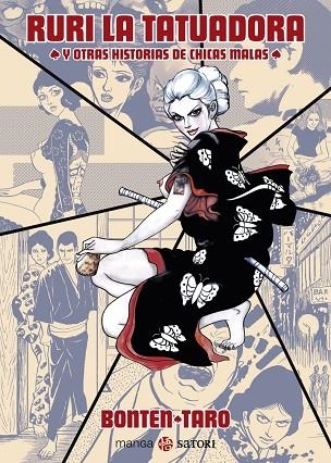 RURI LA TATUADORA Y OTRAS HISTORIAS DE CHICAS MALAS | 9788410404083
