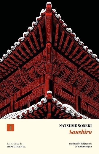 SANSHIRO | 9791387641511