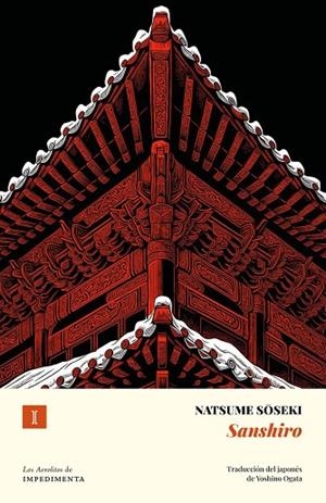 SANSHIRO | 9791387641511