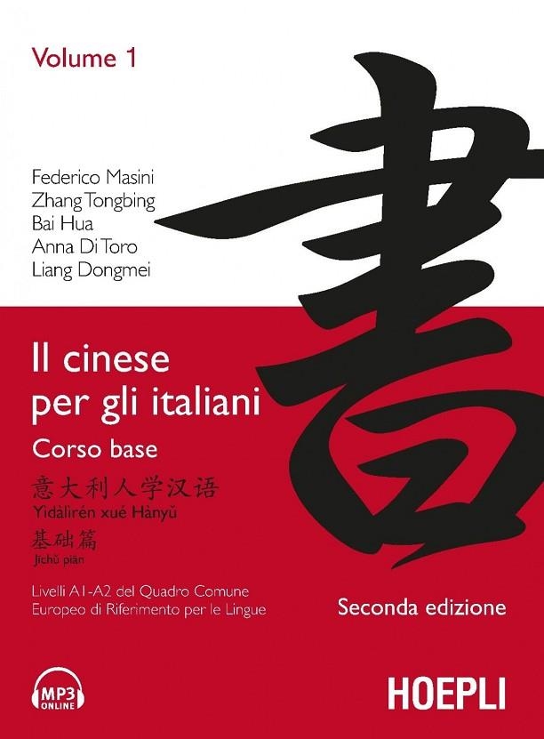1.IL CINESE PER GLI ITALIANI | 9788820345273 | VV.AA.