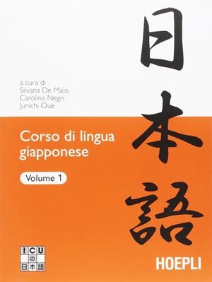 1.CORSO DI LINGUA GIAPPONESE | 9788820336639 | VV.AA.