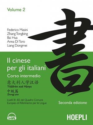 2.IL CINESE PER GLI ITALIANI | 9788820345280 | VV.AA.