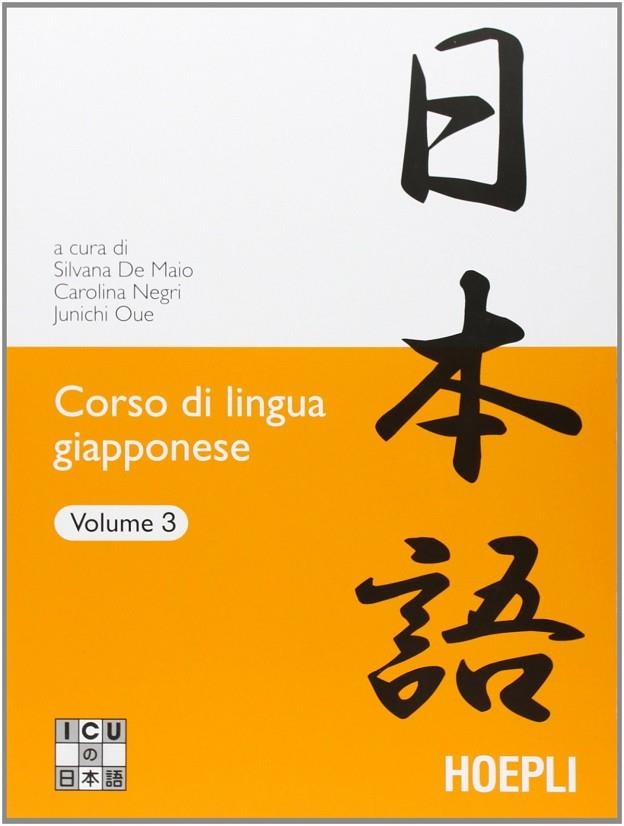3.CORSO DI LINGUA GIAPPONESE | 9788820336653 | VV.AA.
