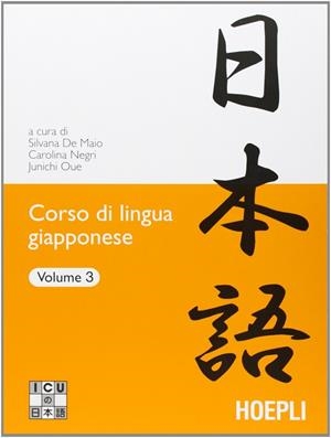 3.CORSO DI LINGUA GIAPPONESE | 9788820336653 | VV.AA.