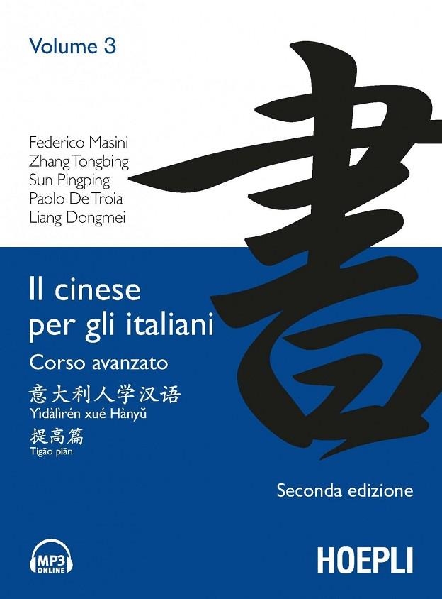 3.IL CINESE PER GLI ITALIANI | 9788820359362 | VV.AA.