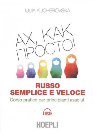 AX, KAK, MPOCTO! | 9788820385446 | IULIIA KUCHEROVSKA