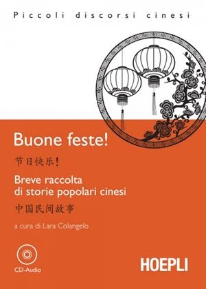 BUONE FESTE! | 9788820356941 | VV.AA.