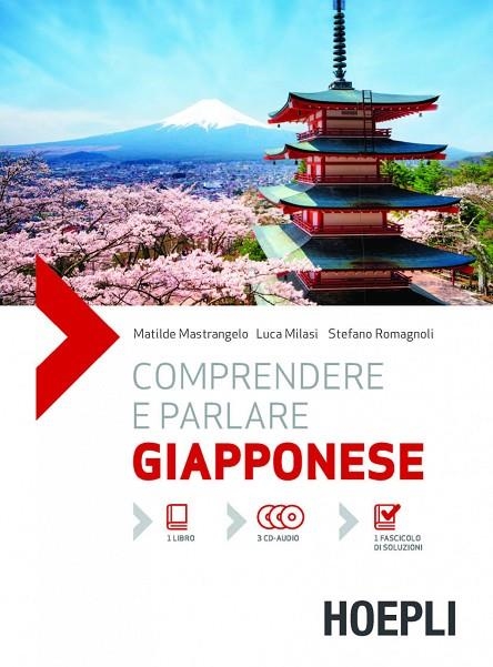 COMPRENDERE E PARLARE GIAPPONESE | 9788820366933 | VV.AA.