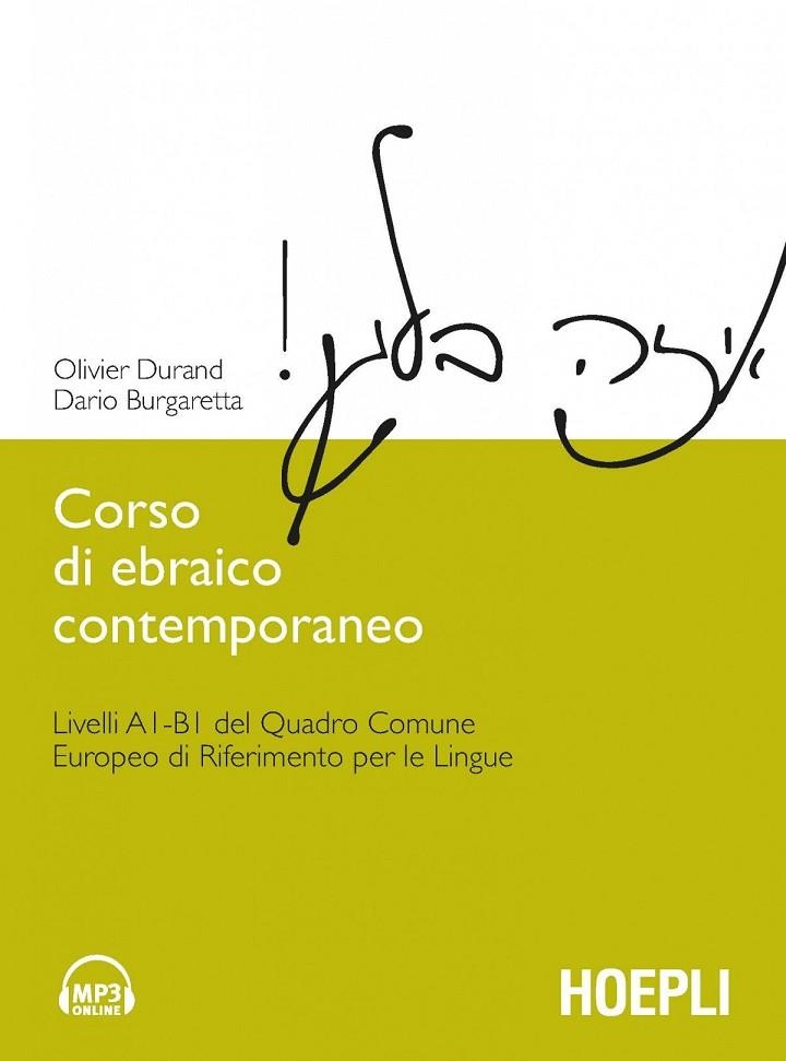 CORSO DI EBRAICO CONTEMPORANEO | 9788820357030 | VV.AA.
