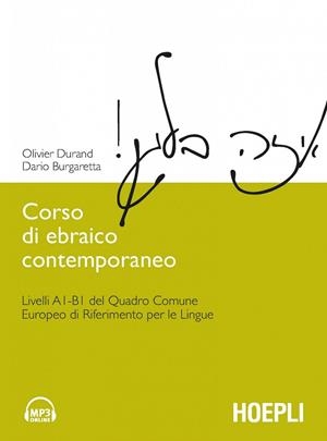 CORSO DI EBRAICO CONTEMPORANEO | 9788820357030 | VV.AA.