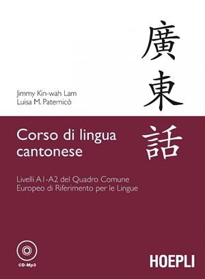 CORSO DI LINGUA CANTONESE | 9788820375577 | VV.AA.