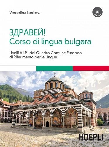 CORSO DI LINGUA BULGARA | 9788820373061 | LASKOVA VESSELINA