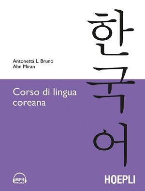 CORSO DI LINGUA COREANA | 9788820342869 | VV.AA.