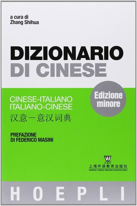 DIZIONARIO DI CINESE. EDIZIONE MINORE | 9788820337834 | VV.AA.