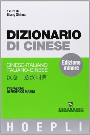 DIZIONARIO DI CINESE. EDIZIONE MINORE | 9788820337834 | VV.AA.