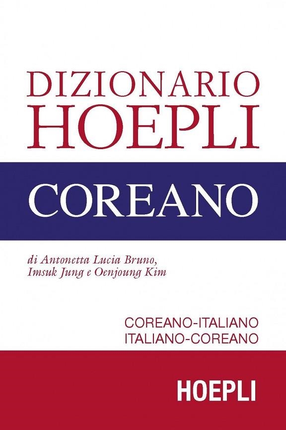 DIZIONARIO HOEPLI COREANO | 9788820376727 | VV.AA.