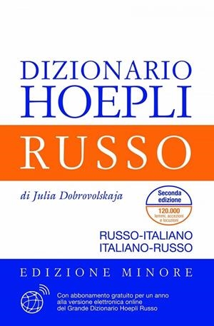 DIZIONARIO HOEPLI RUSSO. EDIZIONE MINORE | 9788820351175 | DOBROVOLSKAJA JULIA
