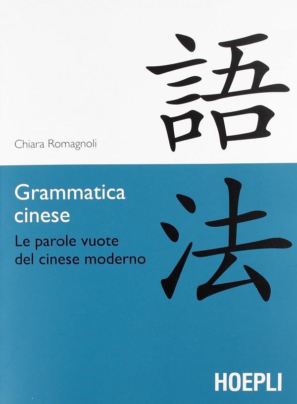 GRAMMATICA CINESE | 9788820351533 | VV.AA.