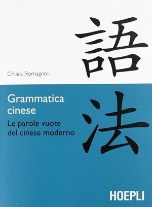 GRAMMATICA CINESE | 9788820351533 | VV.AA.