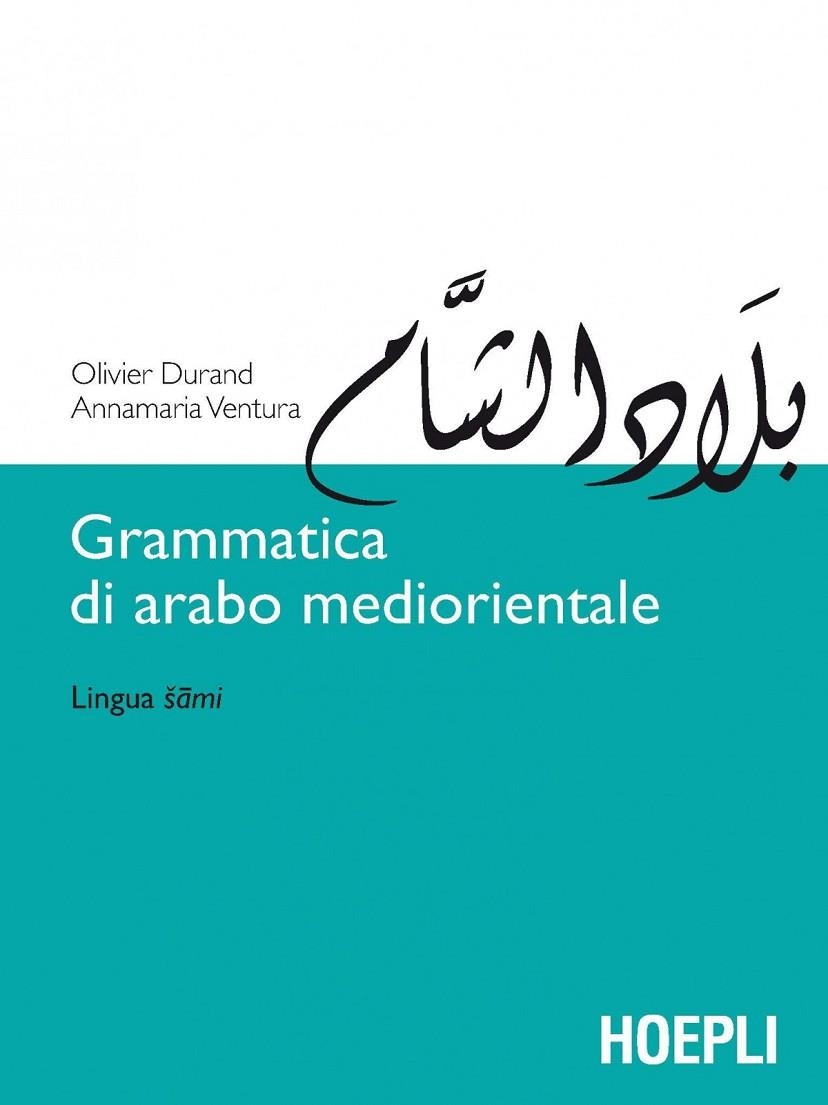 GRAMMATICA DI ARABO MEDIORIENTALE | 9788820377472 | VV.AA.