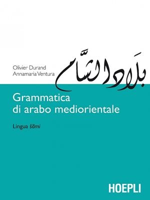 GRAMMATICA DI ARABO MEDIORIENTALE | 9788820377472 | VV.AA.