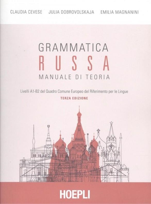 GRAMMATICA RUSSA | 9788820385439 | VV.AA.