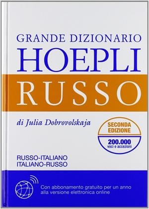GRANDE DIZIONARIO HOEPLI RUSSO | 9788820345808 | DOBROVOLSKAJA JULIA