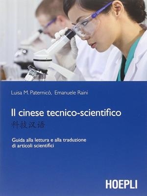 IL CINESE TECNICO-SCIENTIFICO | 9788820363123 | VV.AA.