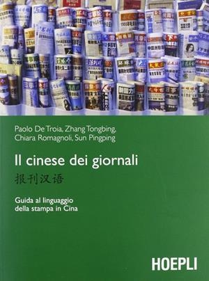 IL CINESE DEI GIORNALI | 9788820352585 | VV.AA.