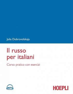 IL RUSSO PER ITALIANI | 9788820347994 | DOBROVOLSKAJA JULIA