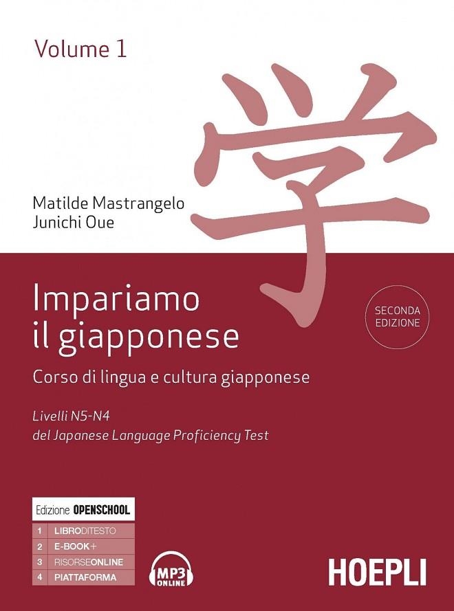 IMPARIAMO IL GIAPPONESE 1 | 9788820398798 | MATILDE MASTRANGELO
