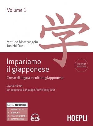 IMPARIAMO IL GIAPPONESE 1 | 9788820398798 | MATILDE MASTRANGELO