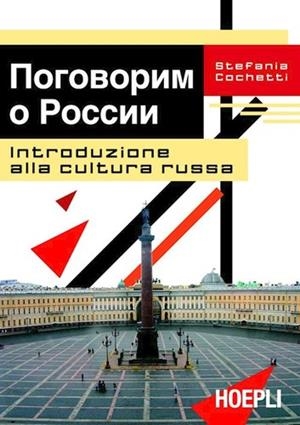 INTRODUZIONE ALLA CULTURA RUSSA | 9788820341541 | COCHETTI STEFANIA