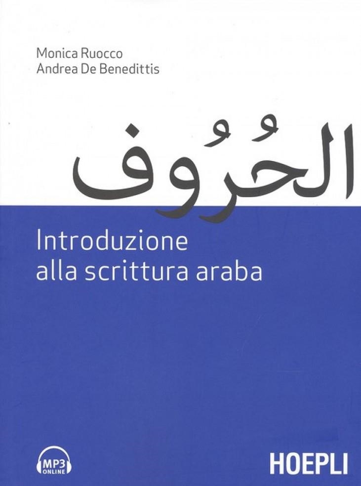 INTRODUZIONE ALLA SCRITTURA ARABA | 9788820389468 | MONICA RUOCCO