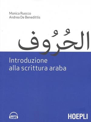 INTRODUZIONE ALLA SCRITTURA ARABA | 9788820389468 | MONICA RUOCCO